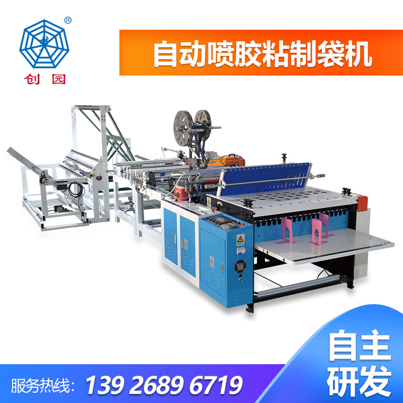 �Ԅ�(d��ng)���zճ�ƴ��C(j��)